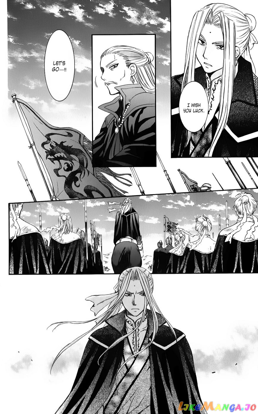 Akatsuki No Yona Chapter 67 image 27